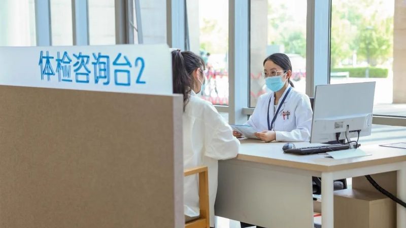 女性入职体检，这些项目不容忽视