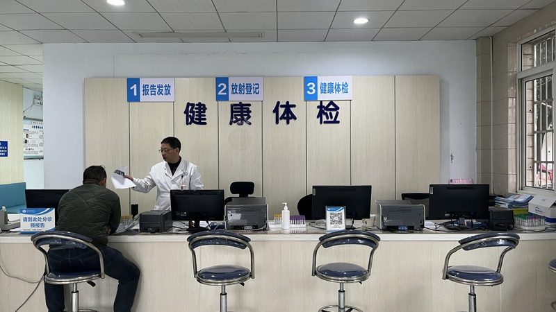 体检套餐参数对比技巧