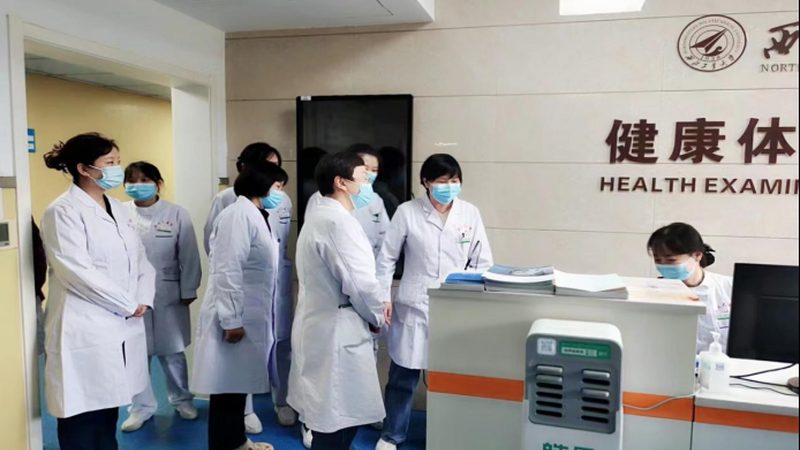 体检血常规指标解读标准