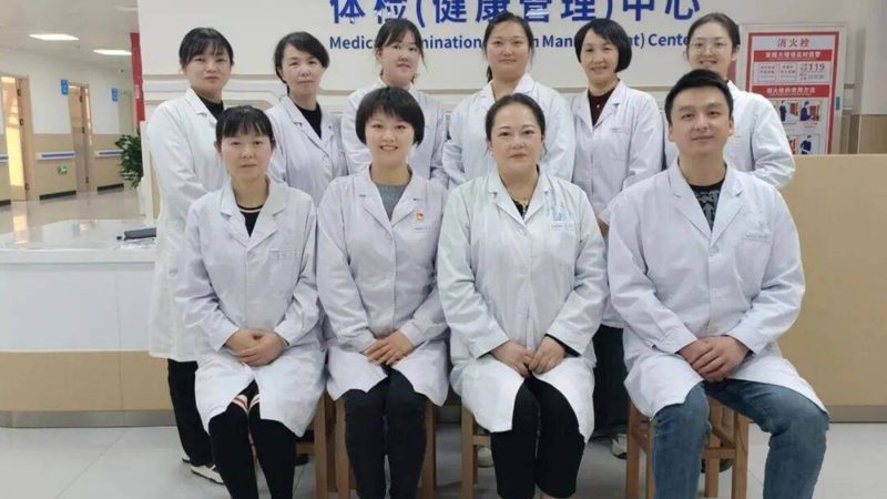 北京女性全身体检，费用标准揭秘与合理选择