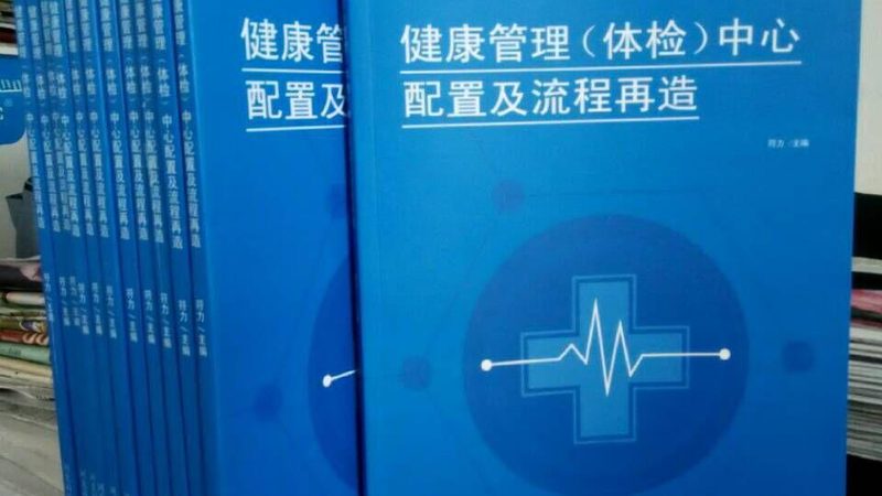 基因检测设备安装：从选型到上线的全流程解析