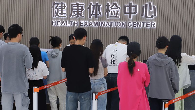 健康管理设备型号参数大全：揭秘体检设备背后的科技力量