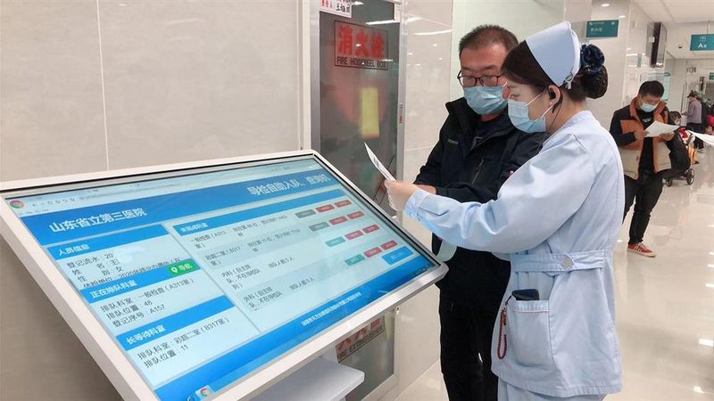 员工健康管理系统：企业健康管理的新选择