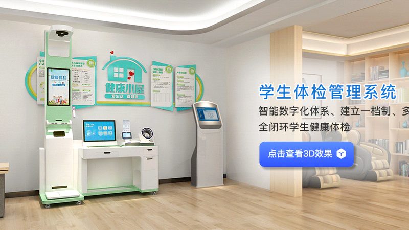 企业入职防癌体检，如何科学选择项目？**