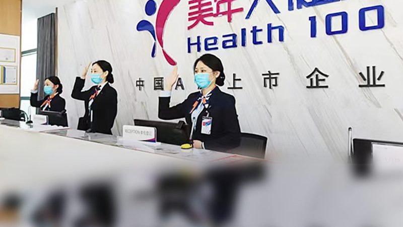 防癌体检定制套餐怎么选