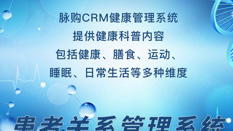 体检报告解读工具加盟代理：揭秘行业背后的秘密
