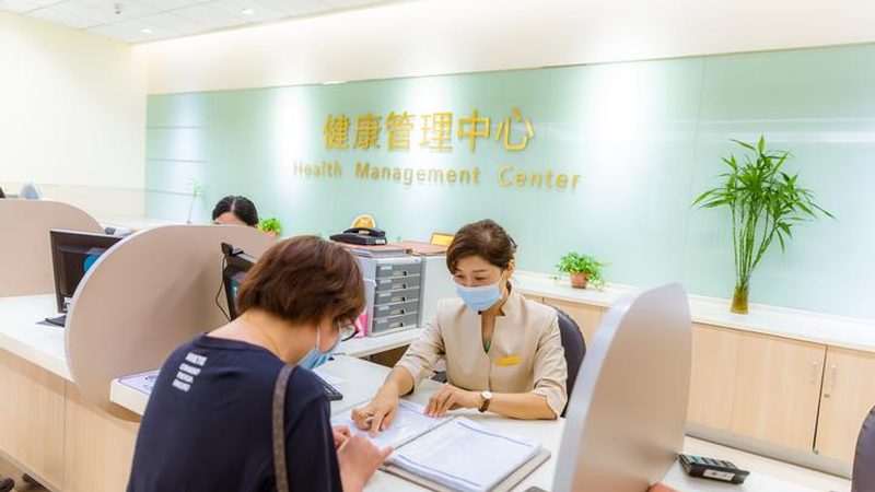 体检报告单格式规范分类详解